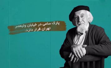 حسین محجوبی