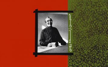 حسین زنده رودی